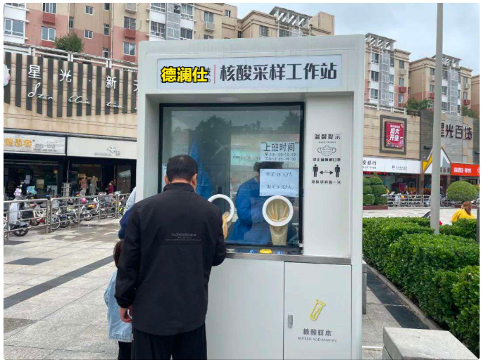 科普｜抗原檢測和核酸采樣檢測有什么區(qū)別？